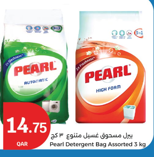 PEARL Detergent available at City Hypermarket in Qatar - Al Shamal