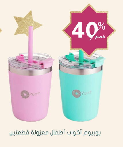 available at Nahdi in KSA, Saudi Arabia, Saudi - Wadi ad Dawasir