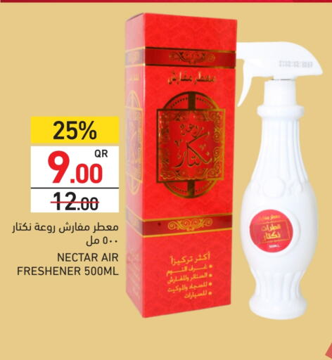 Air Freshner available at Aswaq Ramez in Qatar - Umm Salal