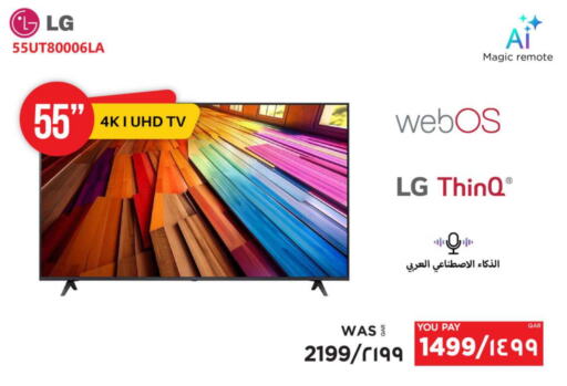 LG Smart TV available at Emax  in Qatar - Al Khor