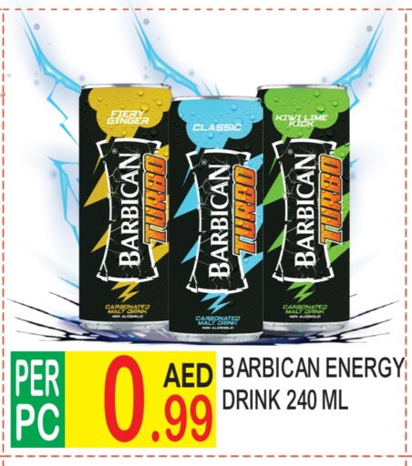 BARBICAN available at Dream Land in UAE - Dubai