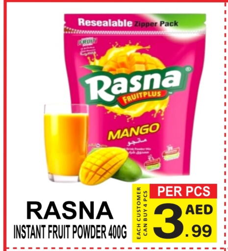 RASNA available at Friday Center in UAE - Dubai