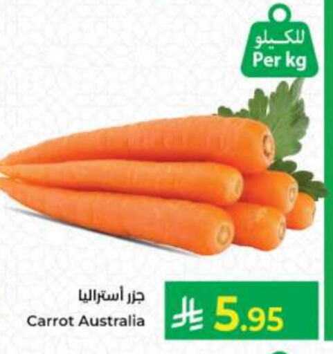 Carrot from Australia available at Kabayan Hypermarket in KSA, Saudi Arabia, Saudi - Jeddah