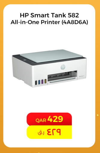 HP Inkjet available at Starlink in Qatar - Umm Salal