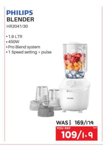 PHILIPS Mixer / Grinder available at Emax  in Qatar - Al Wakra