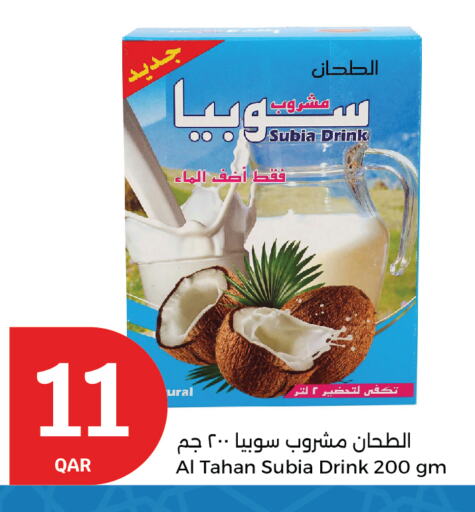 available at City Hypermarket in Qatar - Doha