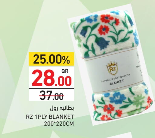 available at Aswaq Ramez in Qatar - Al Daayen