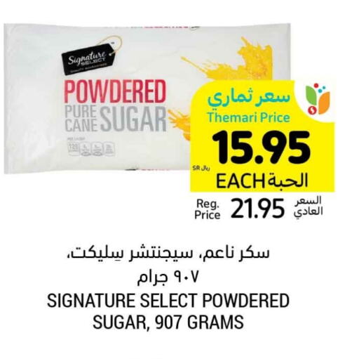 سيجناتشر available at أسواق التميمي in مملكة العربية السعودية, السعودية, سعودية - الرس