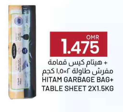 available at KM Trading  in Oman - Salalah