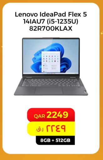 لينوفو لابتوب available at ستار لينك in قطر - الشحانية