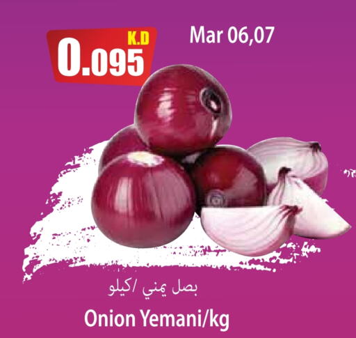 Onion available at 4 SaveMart in Kuwait - Kuwait City