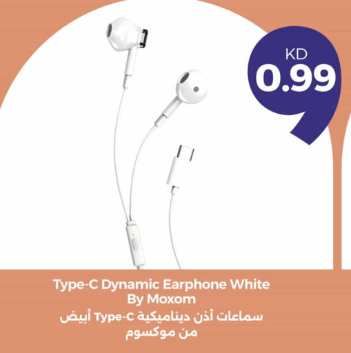 Earphone available at Taw9eel.com in Kuwait - Jahra Governorate