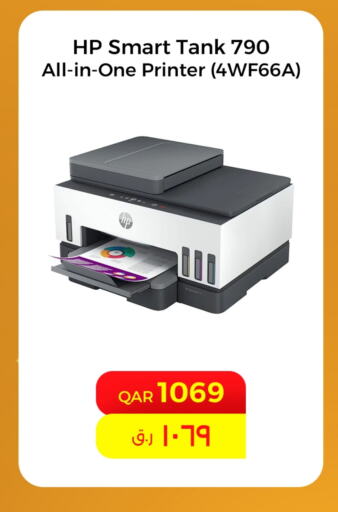 HP Inkjet available at Starlink in Qatar - Al Khor