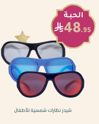 available at Nahdi in KSA, Saudi Arabia, Saudi - Qatif