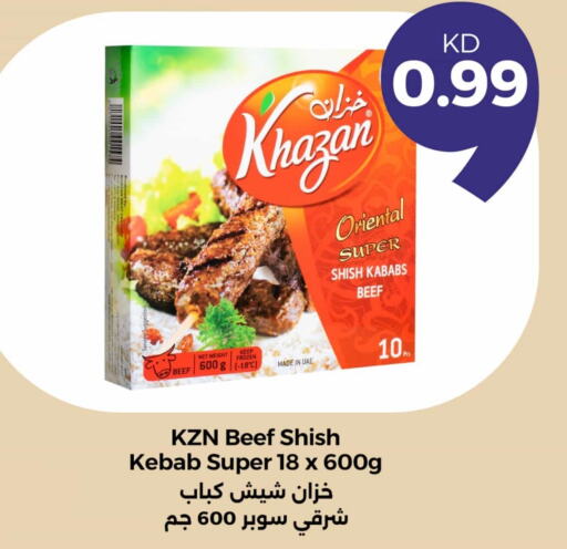 Beef available at Taw9eel.com in Kuwait - Kuwait City