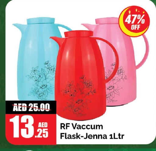 available at Al Aswaq Hypermarket in UAE - Ras al Khaimah