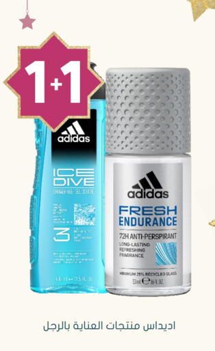 Adidas Shower Gel available at Nahdi in KSA, Saudi Arabia, Saudi - Hail