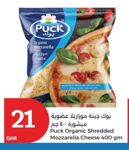 PUCK Mozzarella available at City Hypermarket in Qatar - Doha