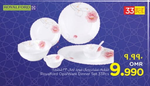 available at Nesto Hyper Market   in Oman - Salalah