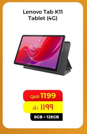 LENOVO available at Starlink in Qatar - Doha