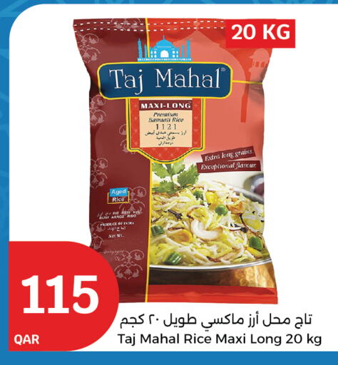 Basmati / Biryani Rice available at City Hypermarket in Qatar - Doha