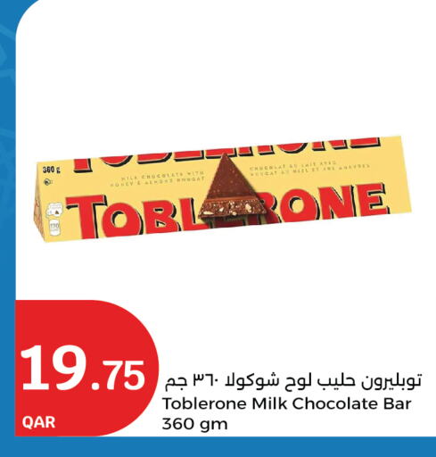 available at City Hypermarket in Qatar - Doha