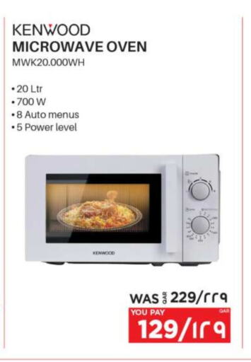 KENWOOD Microwave Oven available at Emax  in Qatar - Al-Shahaniya