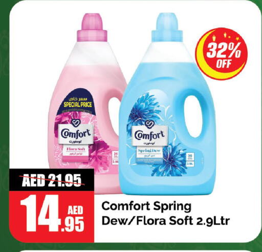 FLORA Softener available at Al Aswaq Hypermarket in UAE - Ras al Khaimah