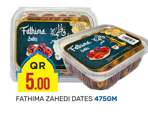 available at Kabayan Hypermarket in Qatar - Al Khor