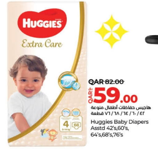 HUGGIES available at LuLu Hypermarket in Qatar - Al Khor