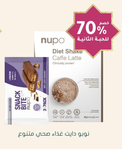 available at Nahdi in KSA, Saudi Arabia, Saudi - Jubail