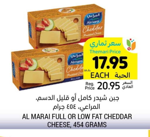 ALMARAI Cheddar Cheese available at Tamimi Market in KSA, Saudi Arabia, Saudi - Dammam