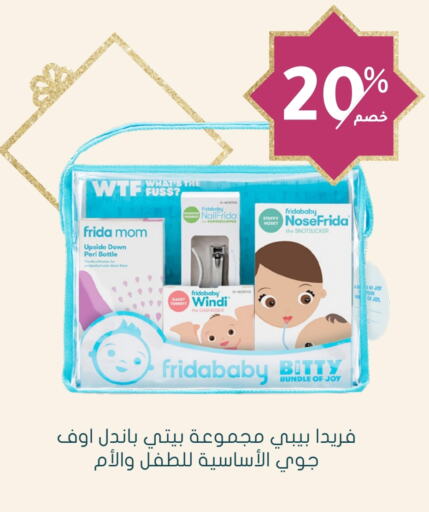 BABY JOY available at Nahdi in KSA, Saudi Arabia, Saudi - Unayzah