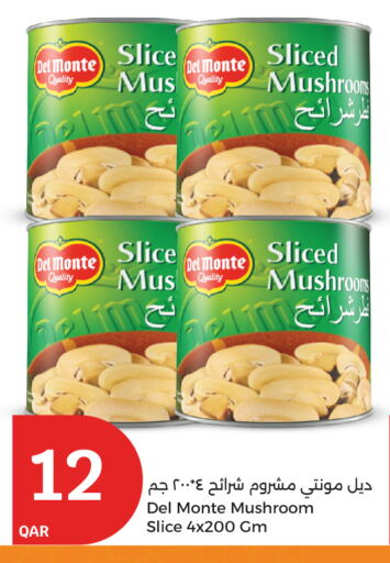 DEL MONTE available at City Hypermarket in Qatar - Doha