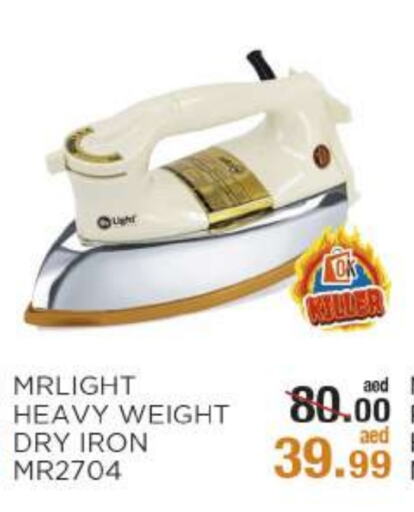 MRLIGHT Ironbox available at OK Hypermarket LLC SPC in UAE - Abu Dhabi