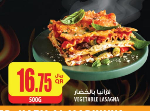 available at شركة الميرة للمواد الاستهلاكية in قطر - الشحانية