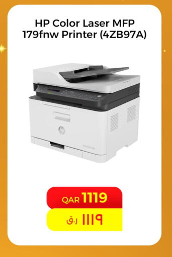 HP Inkjet available at Starlink in Qatar - Al Wakra