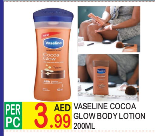 VASELINE Body Lotion & Cream available at Dream Land in UAE - Dubai