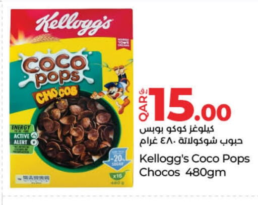 KELLOGGS Cereals available at LuLu Hypermarket in Qatar - Al-Shahaniya