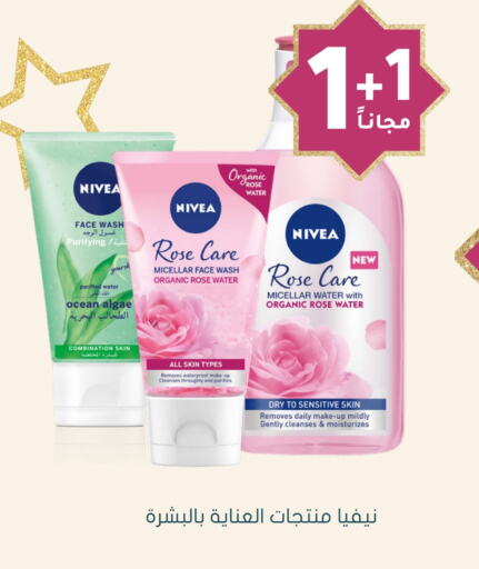 Nivea Face Wash available at Nahdi in KSA, Saudi Arabia, Saudi - Arar