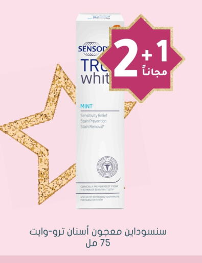 SENSODYNE Toothpaste available at Nahdi in KSA, Saudi Arabia, Saudi - Jazan