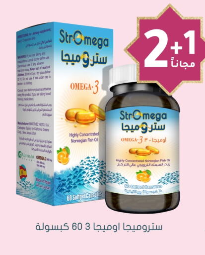 available at Nahdi in KSA, Saudi Arabia, Saudi - Arar