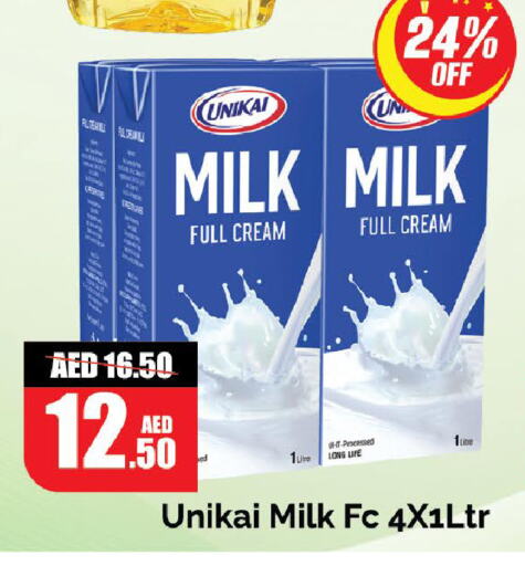 يونيكاي أرز لزج available at الأسواق هايبرماركت in الإمارات العربية المتحدة , الامارات - رَأْس ٱلْخَيْمَة