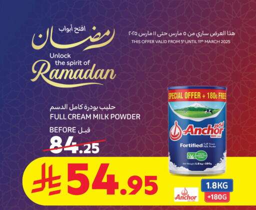 أنكور حليب مجفف available at كارفور in مملكة العربية السعودية, السعودية, سعودية - سكاكا