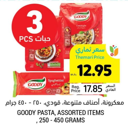 GOODY Pasta available at Tamimi Market in KSA, Saudi Arabia, Saudi - Unayzah