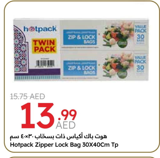 HOTPACK available at Emirates Co-Operative Society in UAE - Dubai