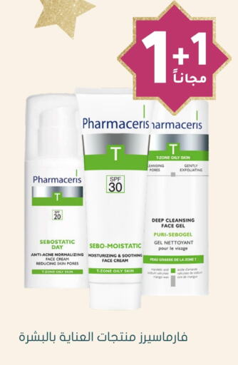 Hair Remover Cream available at Nahdi in KSA, Saudi Arabia, Saudi - Al Bahah