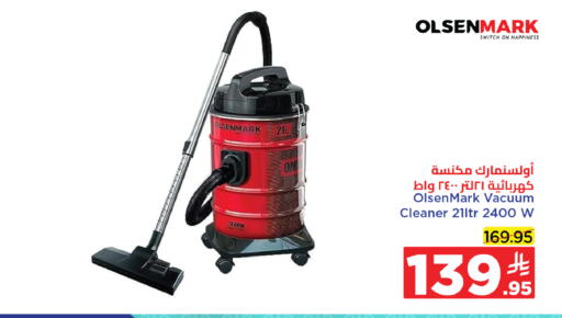 OLSENMARK Vacuum Cleaner available at Wahj Mart in KSA, Saudi Arabia, Saudi - Jeddah