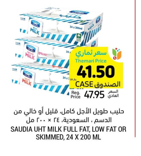 SAUDIA Long Life / UHT Milk available at Tamimi Market in KSA, Saudi Arabia, Saudi - Ar Rass