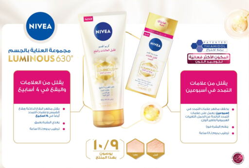 Nivea Face Cream available at Nahdi in KSA, Saudi Arabia, Saudi - Abha